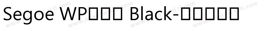 Segoe WP兰亭黑 Black字体转换